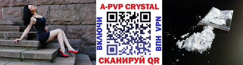 Где купить наркотики Куйбышев Cocaine  Бошки Шишки  гидра ссылка  ГАШ  Мефедрон 
