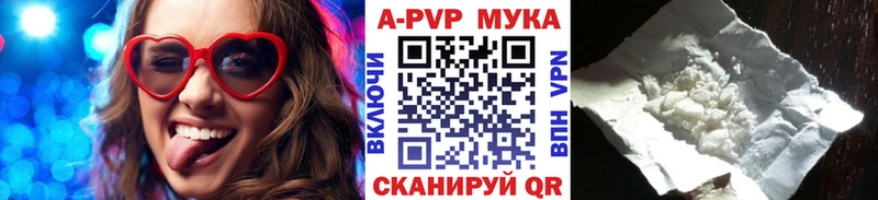 A-PVP СК КРИС  Куйбышев 