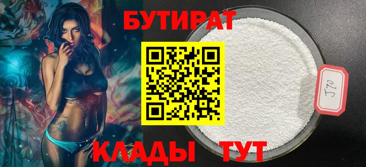 Кокаин  ГАШ  Вход с VPN  МЕТ  Alpha PVP СК кристаллы  Амфетамин кристаллы  Куйбышев  Меф   Марихуана 
