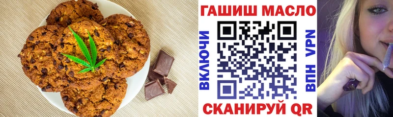 блэк спрут как зайти  Куйбышев  Cannafood марихуана 