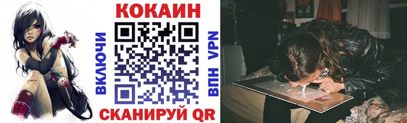 маркетплейс клад  Куйбышев  КОКАИН 97% 
