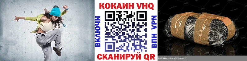 КОКАИН Columbia Куйбышев