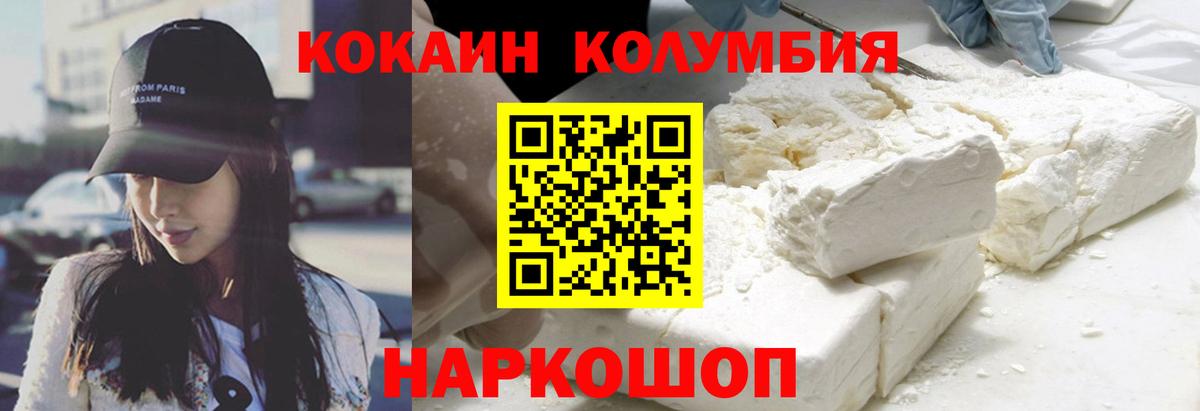 Кокаин Боливия  где найти наркотики  Куйбышев  Вход с VPN  Кокаин Эквадор 