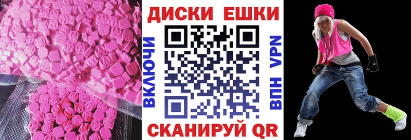 Ecstasy Дубай  цена   Куйбышев 