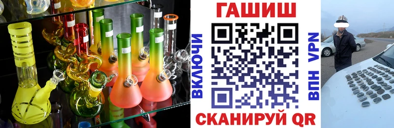 МЕГА зеркало  Куйбышев  ГАШ 40% ТГК 