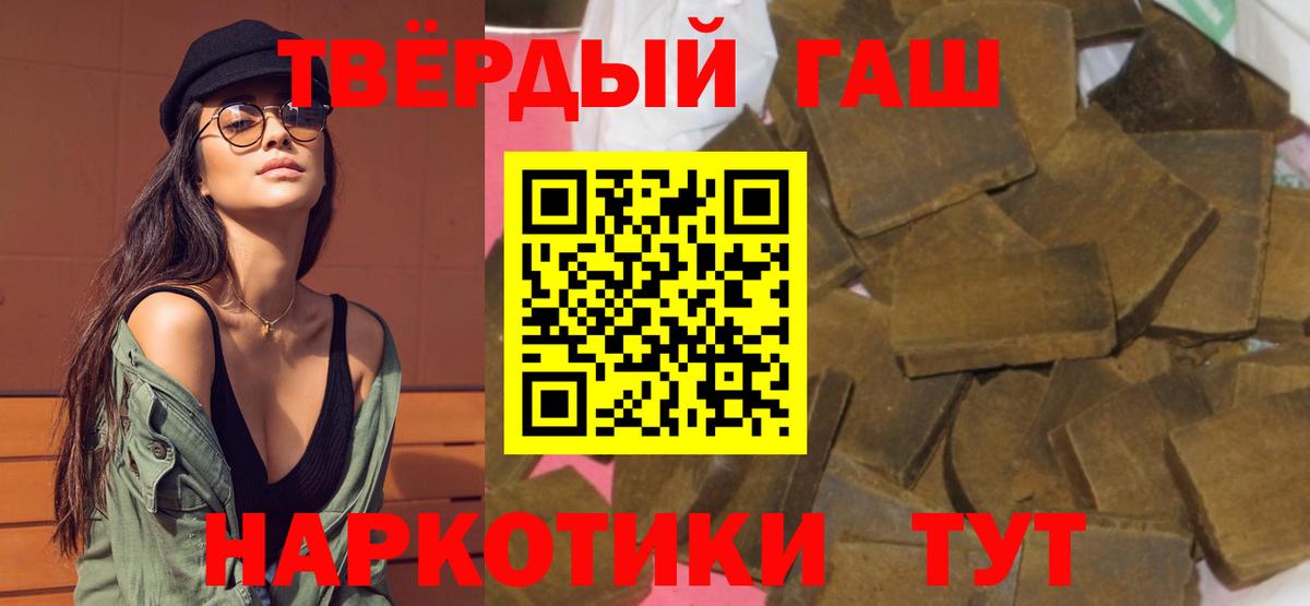 Гашиш ice o lator Куйбышев