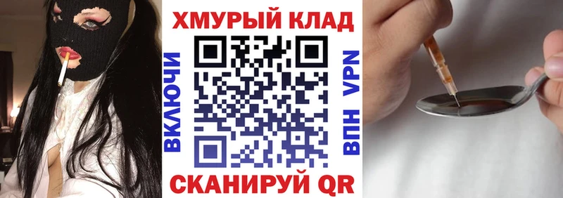 ГЕРОИН Афган  даркнет официальный сайт  Куйбышев 