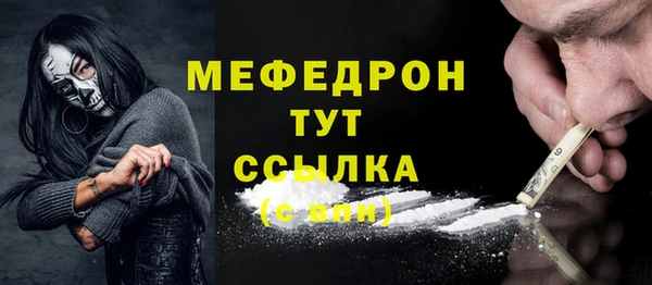 мефедрон мука Карталы