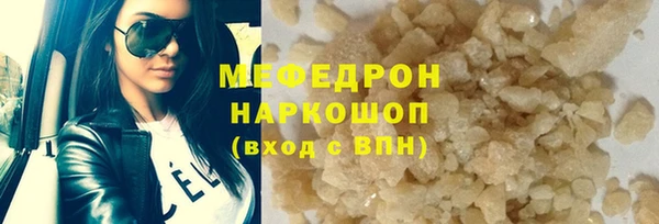 ALPHA PVP Карпинск
