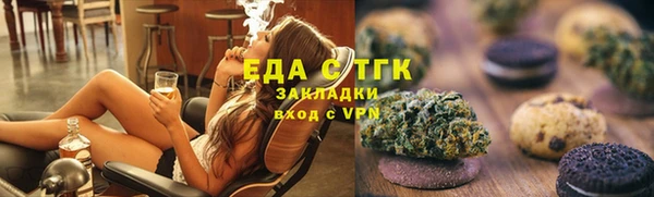 мефедрон мука Карталы