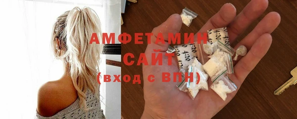 ALPHA PVP Карпинск