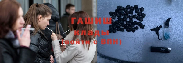 героин Каменногорск