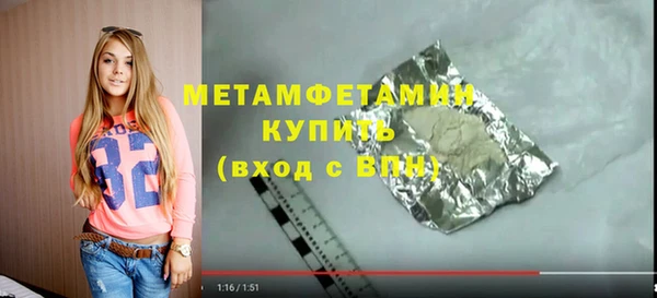 Альфа ПВП Каменск-Шахтинский