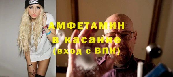 ALPHA PVP Карпинск