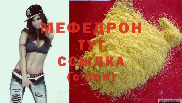 ALPHA PVP Карпинск