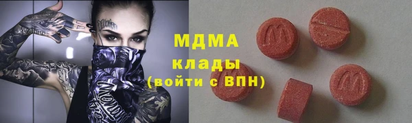 мяу мяу мука Кодинск