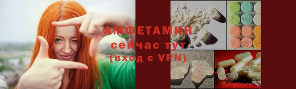 ALPHA PVP Карпинск