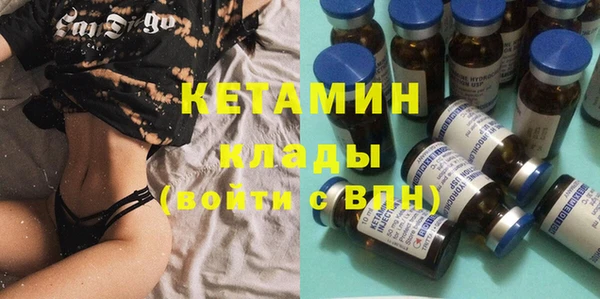 героин Каменногорск