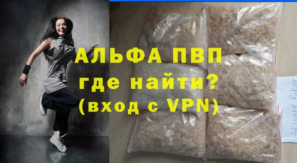 мефедрон мука Карталы