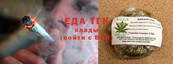 мефедрон мука Карталы