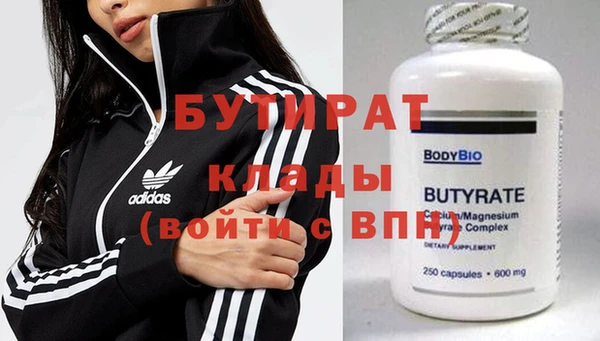 мефедрон мука Карталы