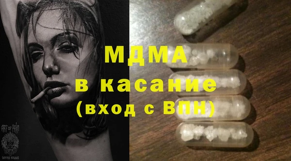 бутик Касимов