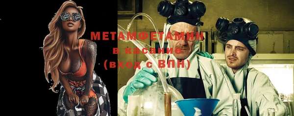 мефедрон мука Карталы