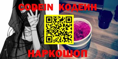 кристаллы Коммунар