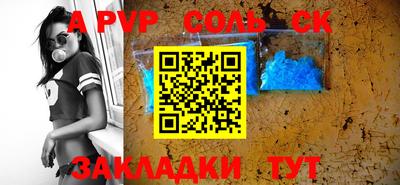 кристаллы Коммунар