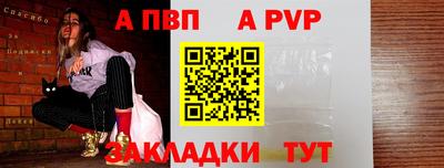 кристаллы Коммунар