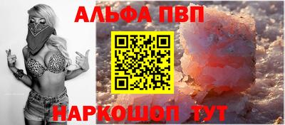 кристаллы Коммунар