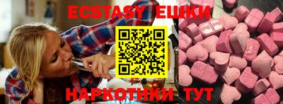 MDMA Premium VHQ Комсомольск-на-Амуре