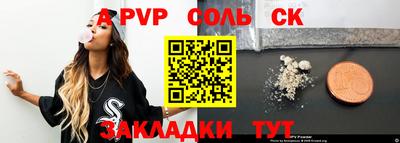 кристаллы Коммунар