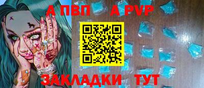кристаллы Коммунар