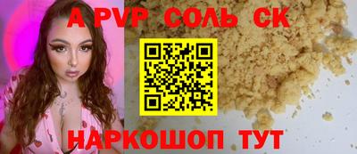 кристаллы Коммунар