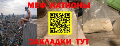кристаллы Коммунар