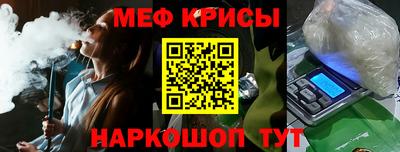 кристаллы Коммунар