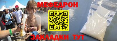 кристаллы Коммунар