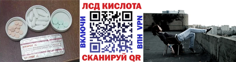 ЛСД экстази ecstasy  где продают наркотики  Куйбышев 