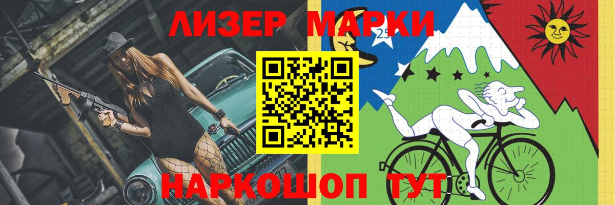 ЛСД экстази кислота  LSD-25 экстази кислота  Вход с VPN  Куйбышев 