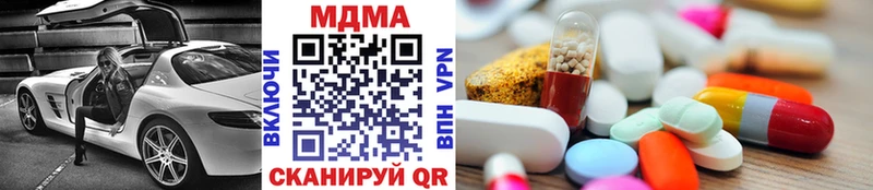 МДМА кристаллы  Куйбышев 
