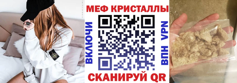 МЕФ VHQ  Куйбышев 