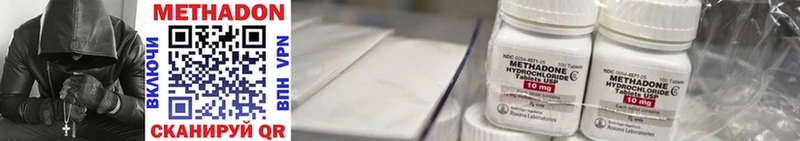 МЕТАДОН VHQ  даркнет состав  MEGA сайт  Куйбышев  дарнет шоп 