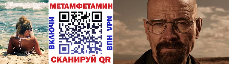 Метамфетамин витя  Куйбышев 