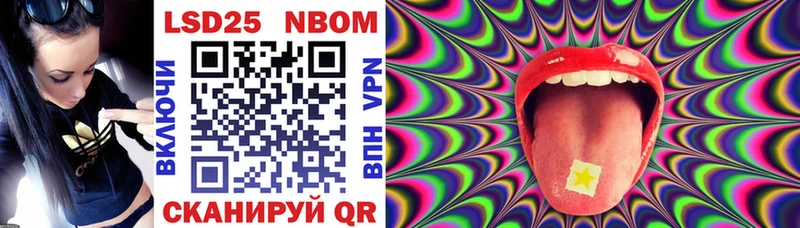 mega как войти  Куйбышев  Марки NBOMe 1500мкг  купить  сайты 