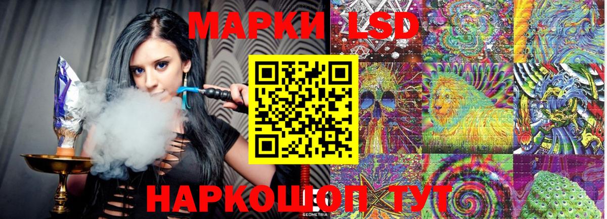 Наркотические марки 1,5мг Куйбышев