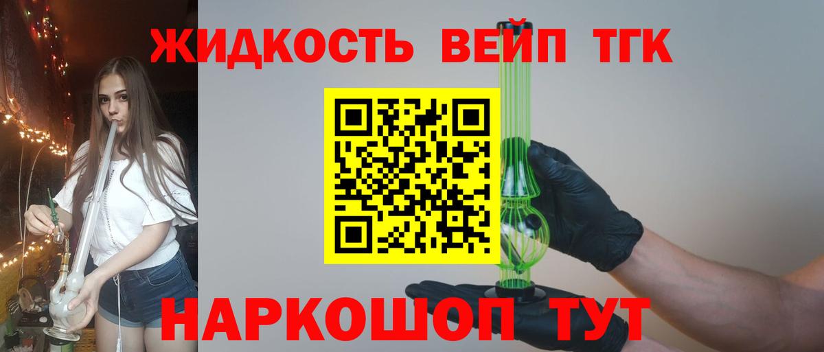 цены   Дистиллят ТГК гашишное масло  Вход с VPN  Куйбышев 