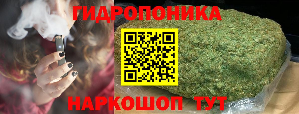 Каннабис тримм  Марихуана White Widow  Канабис AK-47  Куйбышев  МАРИХУАНА AK-47  Вход с VPN 